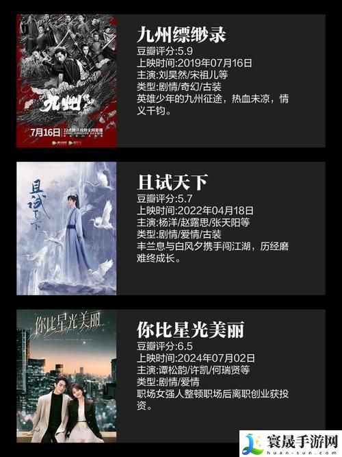 老刘头张倩倩的春天最章节