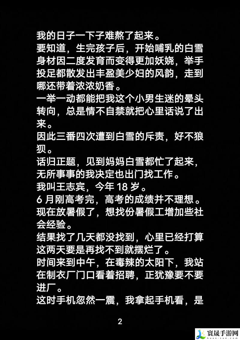 警花妈妈雪白浑圆哪一集牺牲了