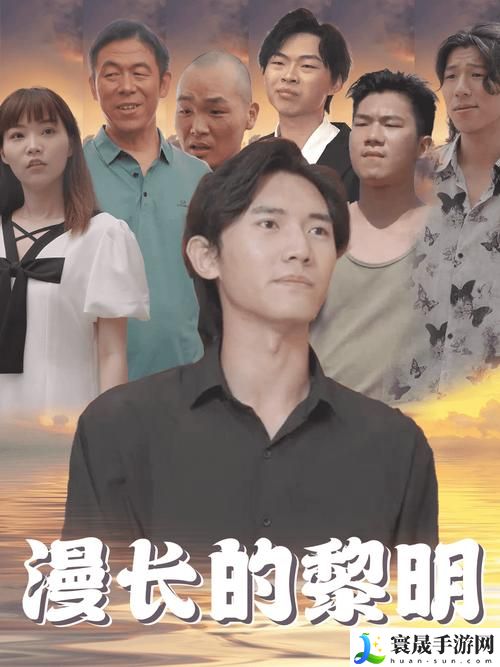 大地资源三在线观看8