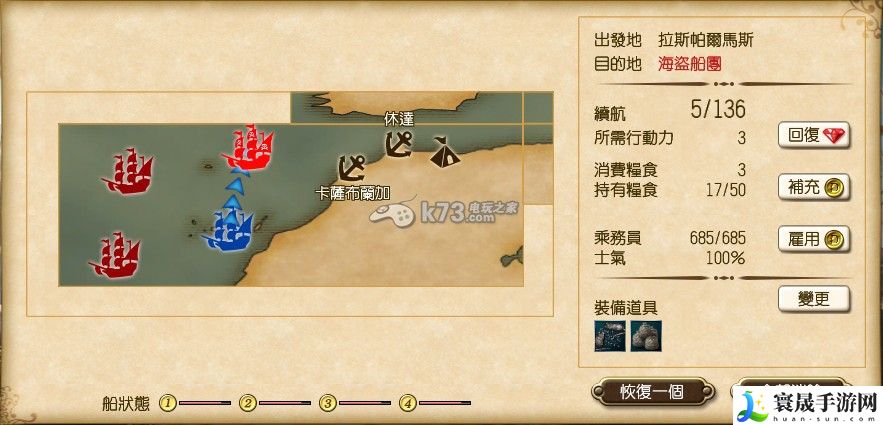 大航海时代5各等级刷经验地点 掌握角色成长的关键节点