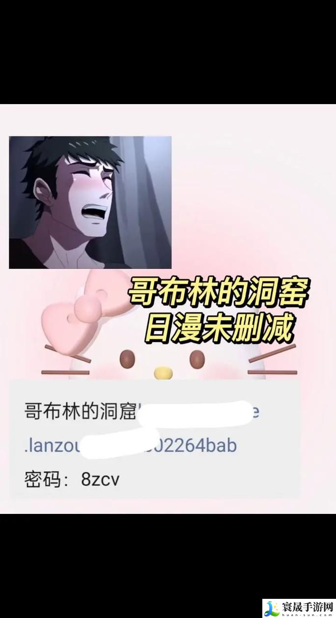 《哥伦布的窑洞双男主》