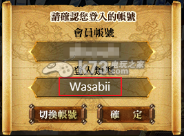 大航海时代5充值转点教程 稀有称号获取条件