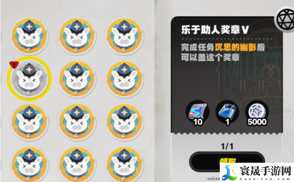 《绝区零》沉思的幽影任务攻略