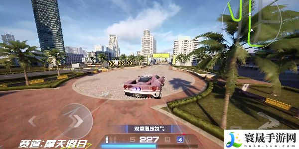 《极品飞车集结》摩天假日跑图技巧