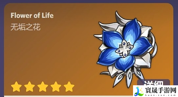 原神菲米尼武器怎么选择-菲米尼武器选择推荐