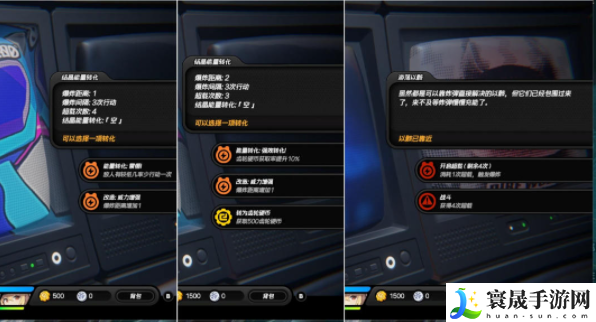 《绝区零》以骸引路人任务攻略