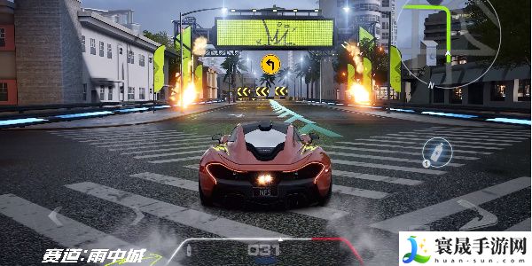 《极品飞车集结》雨中城跑图技巧