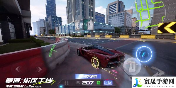 《极品飞车集结》街区干线跑图技巧