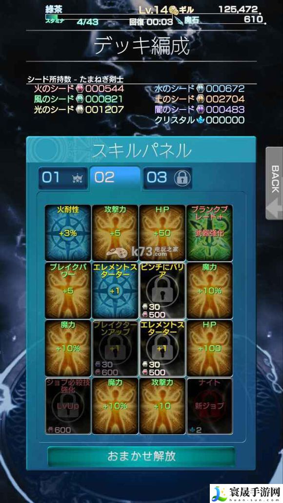 MOBIUS最终幻想新手问题汇总 实战指南与心得分享