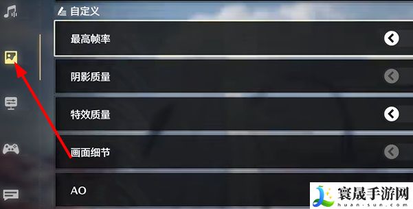 《鸣潮》画质设置方法