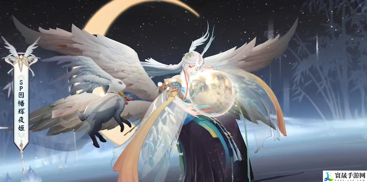 阴阳师sp辉夜姬典藏皮肤多少钱-sp辉夜姬典藏镜生万华价格