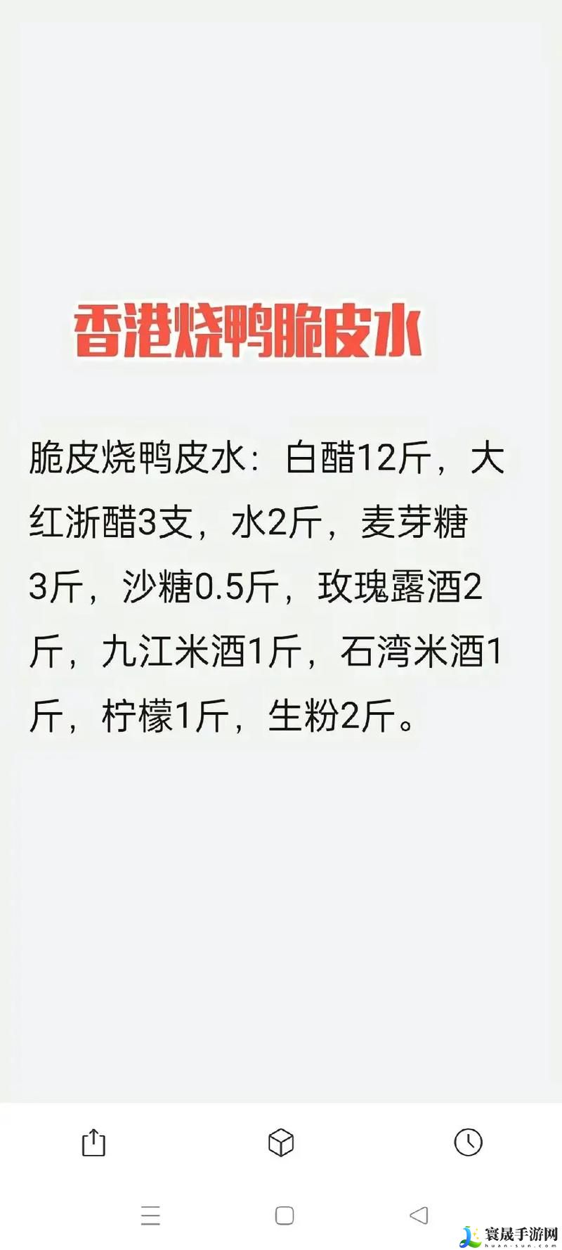 小烧货水叫出来最简单处理