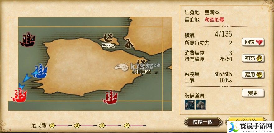 大航海时代5各等级刷经验地点 掌握角色成长的关键节点