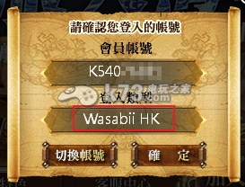 大航海时代5充值转点教程 稀有称号获取条件