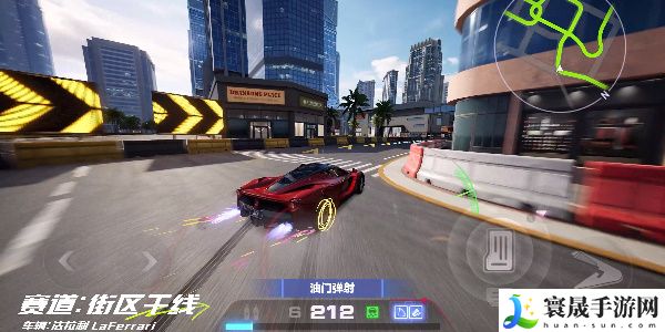 《极品飞车集结》街区干线跑图技巧