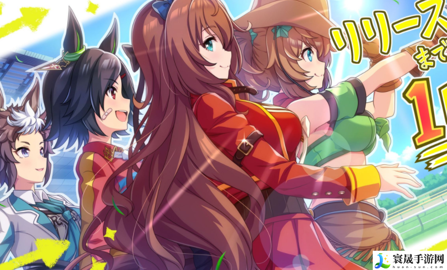 闪耀优俊少女长距离选什么-长距离选择推荐