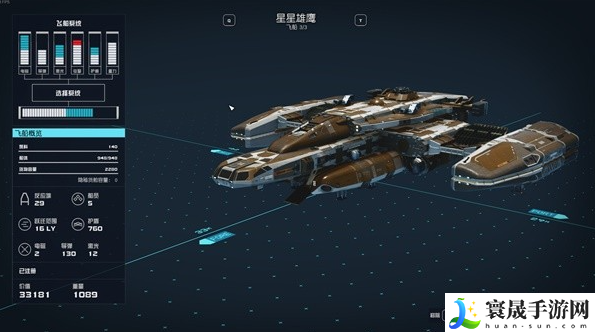 星空消耗完氧气挑战怎么做-消耗完氧气挑战完成方法