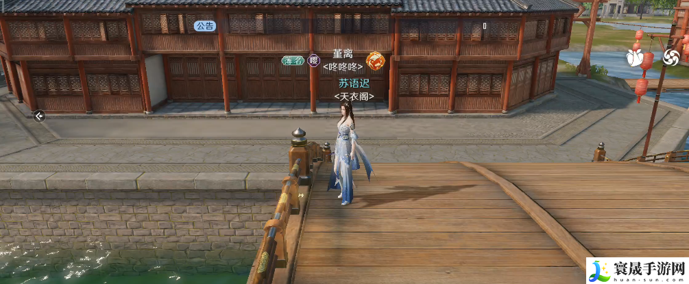 《天涯明月刀》夜语迟奇遇攻略