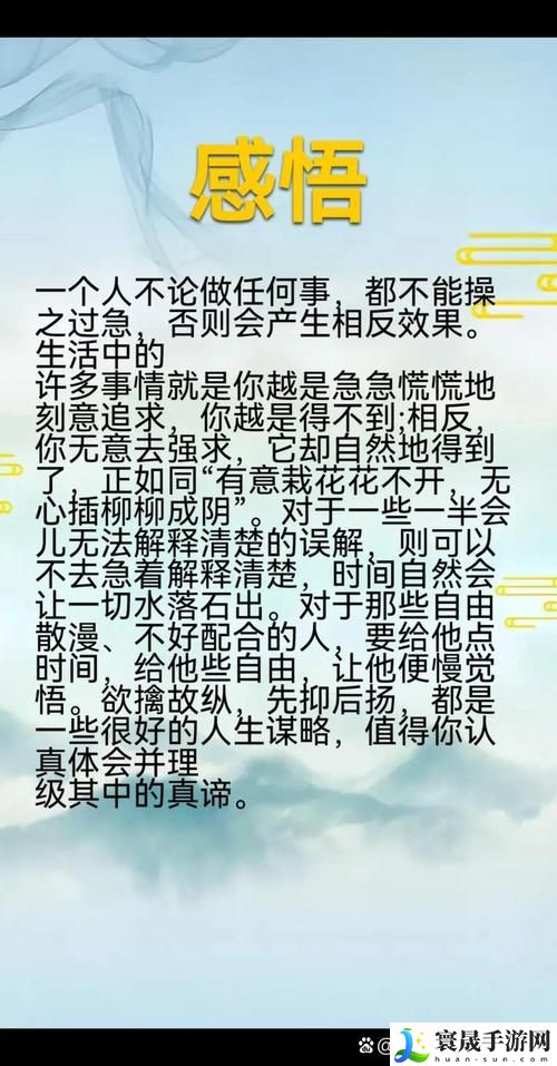 爽⋯躁多水⋯快⋯进不去了