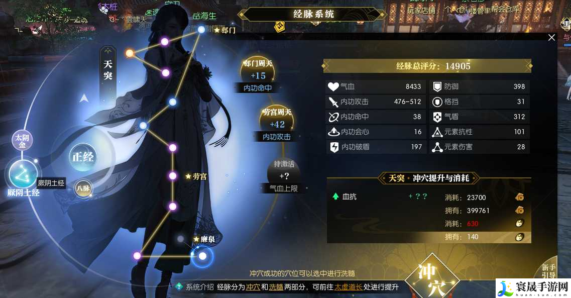 逆水寒手游夺魄密卷在哪-夺魄密卷获取方法