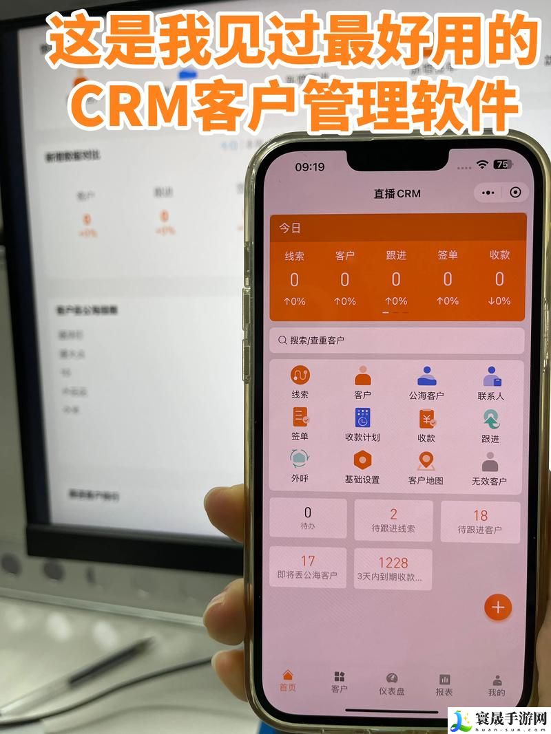 成品视频crm