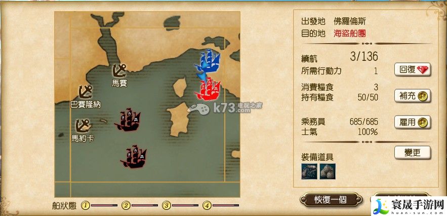 大航海时代5各等级刷经验地点 掌握角色成长的关键节点