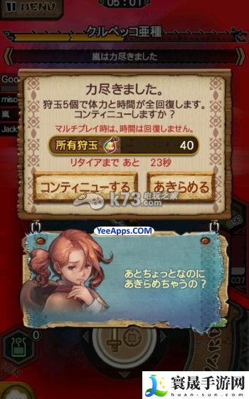 怪物猎人探险游戏玩法概览 攻略明确搭配