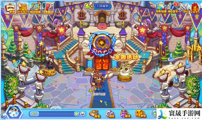 《洛克王国》萌宠出没活动位置一览