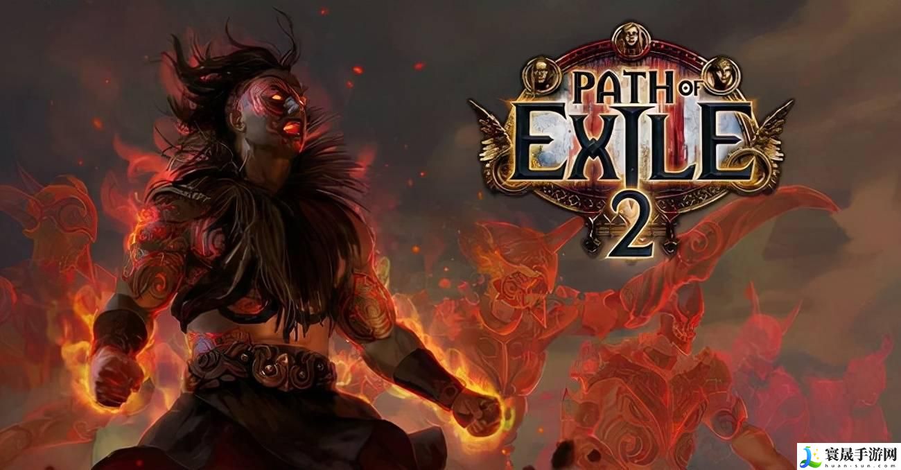 流放之路暗影职业有升华-升华职业分享