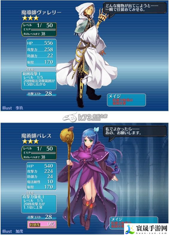 千年战争3星银角色大全 选择适合的战术和策略进行应对