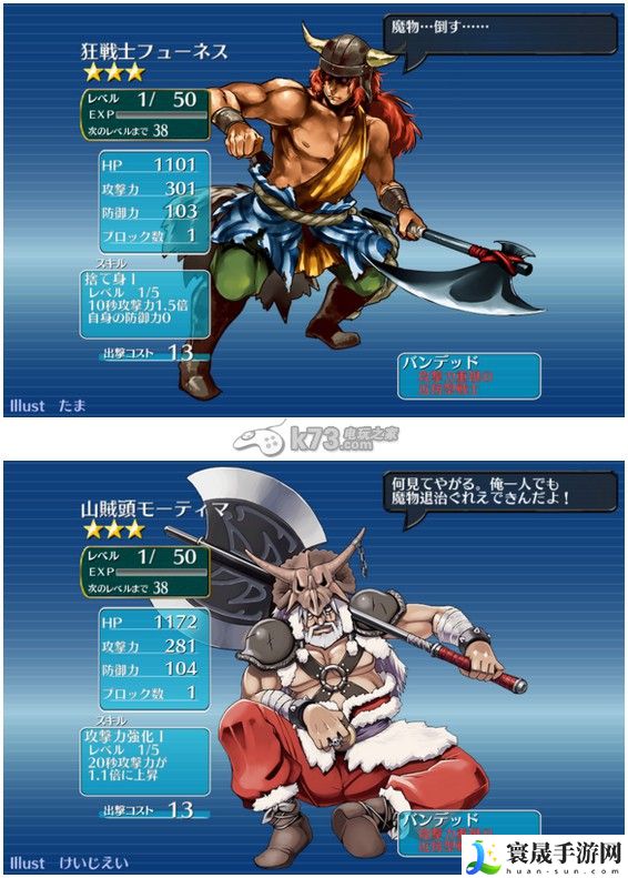千年战争3星银角色大全 选择适合的战术和策略进行应对