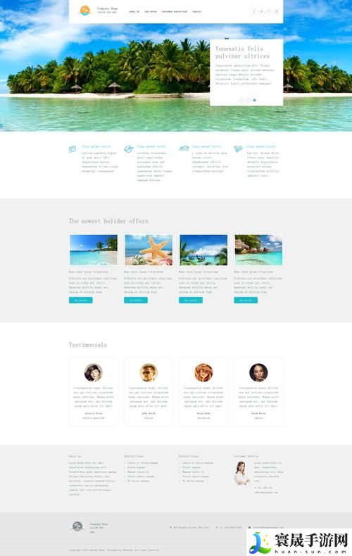 成品网站免费一键生成