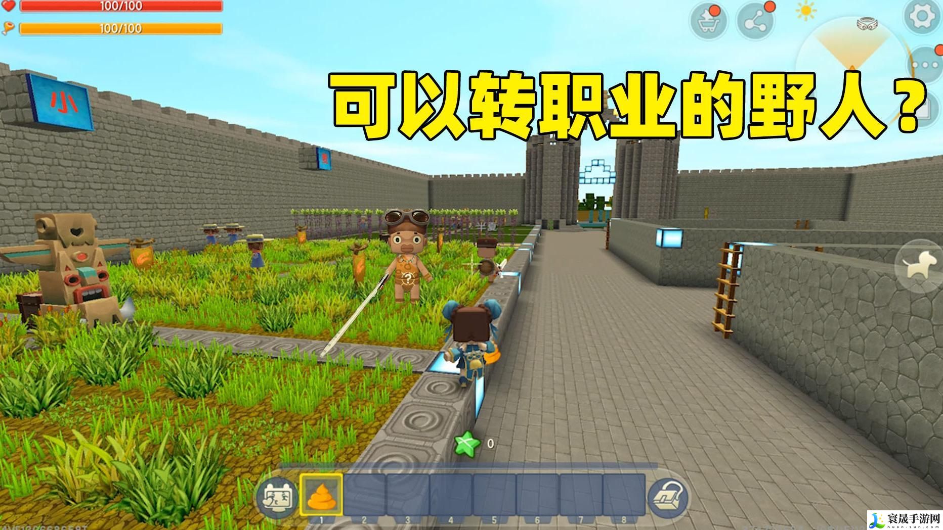 迷你世界野人伙伴怎么转职-野人伙伴转职方法分享