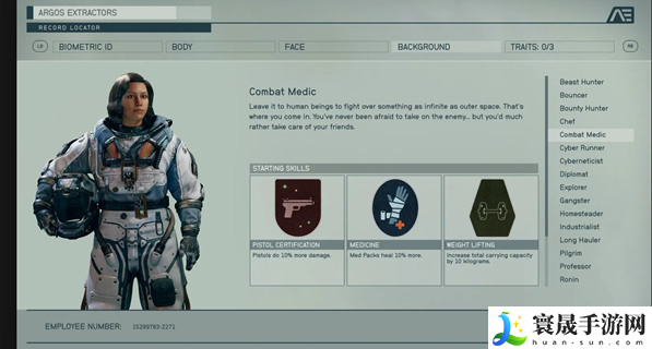 星空爆破专家背景选哪个-爆破专家背景选择推荐