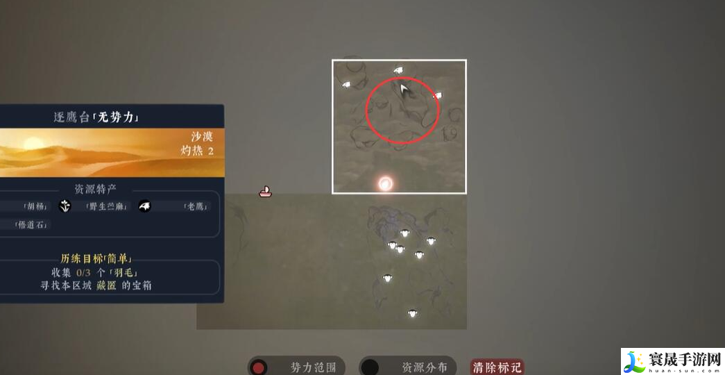 绝世好武功逐鹿台宝箱在哪-逐鹿台宝箱位置介绍