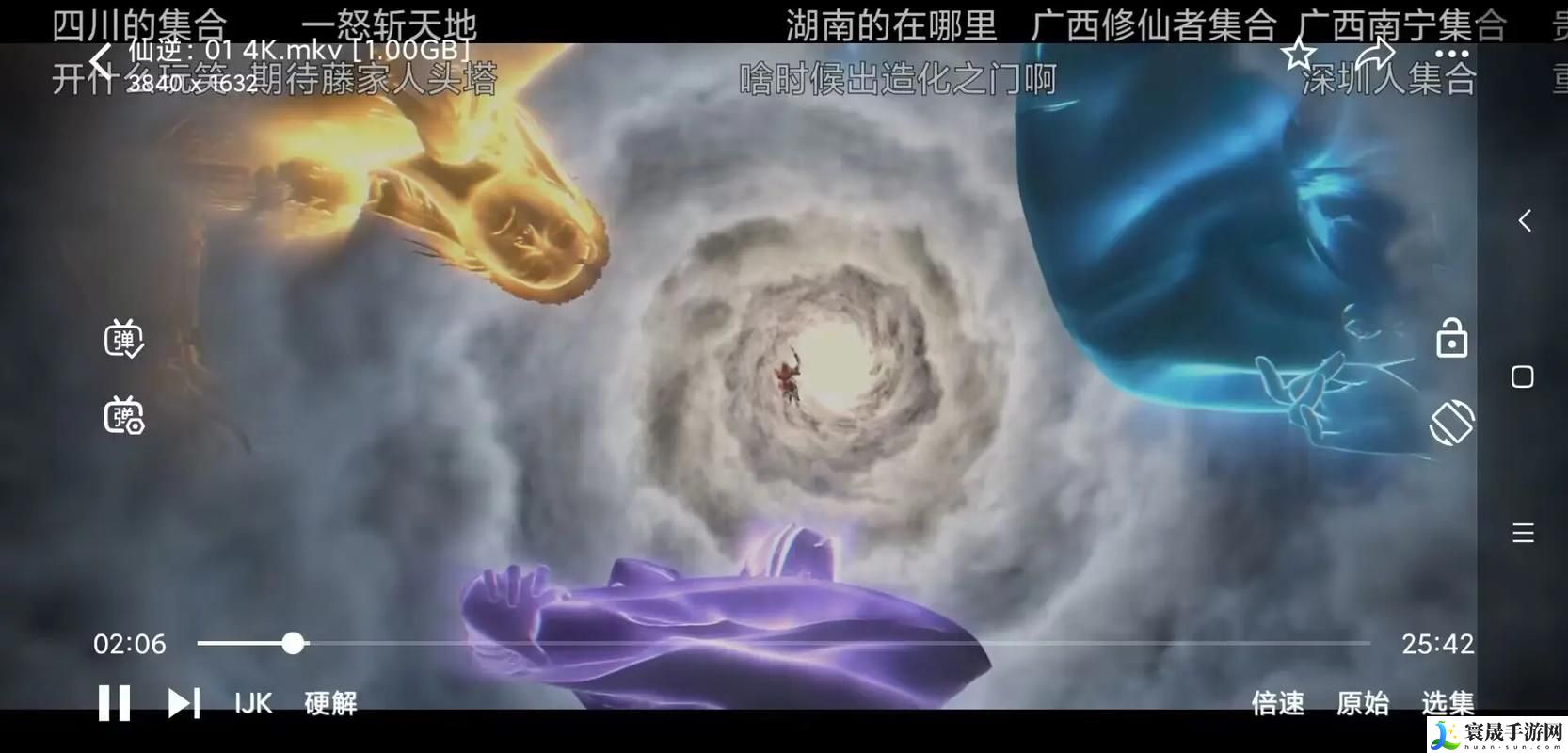 三亚在线观看免费高清电视剧软件