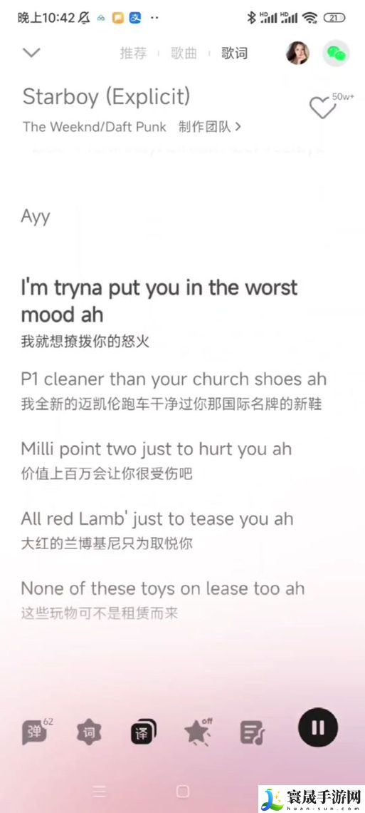欧美MV热曲歌词之谜