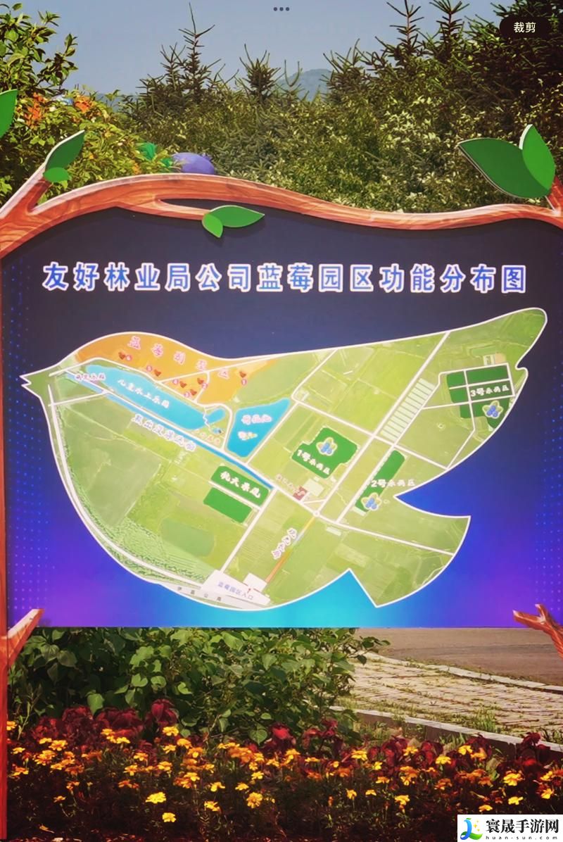 伊春园2023入口直达