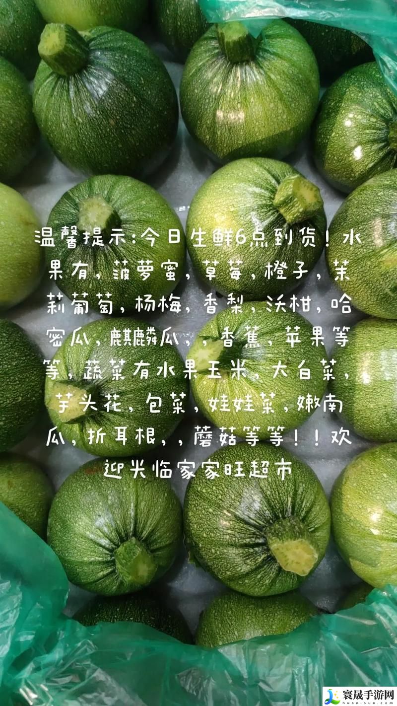 草莓香蕉菠萝蜜丝瓜