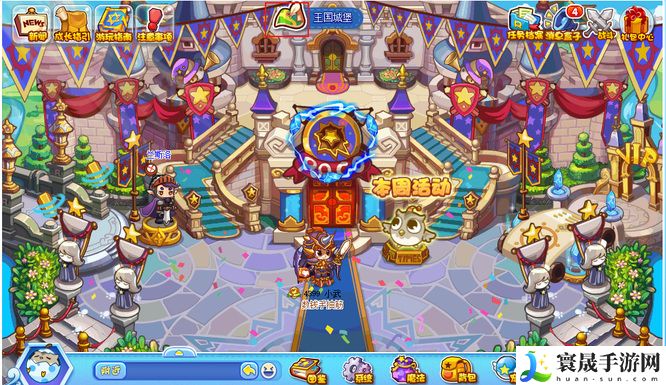 《洛克王国》幽灵酷少抓捕方法