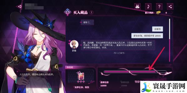 《崩坏星穹铁道》慈玉手册网页活动玩法分享