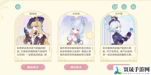 《原神》馥郁幻想网页活动玩法