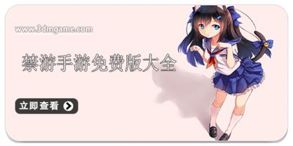 禁游手游免费下载网站