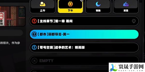 《绝区零》乐于助人奖章1获取方法