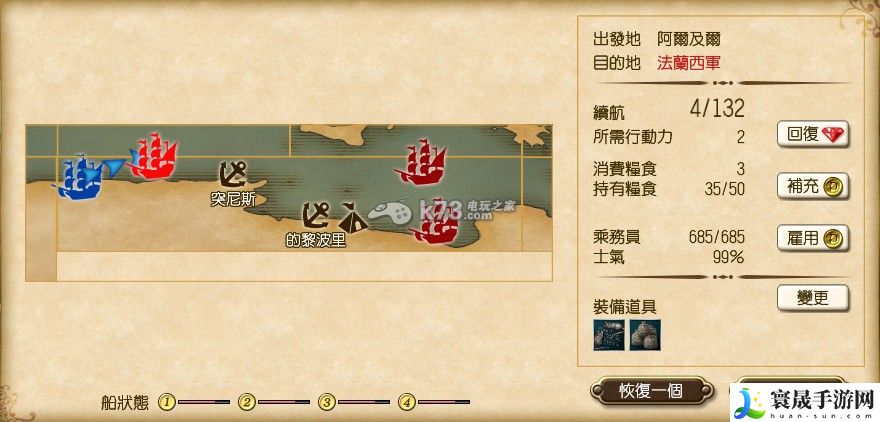 大航海时代5各等级刷经验地点 掌握角色成长的关键节点