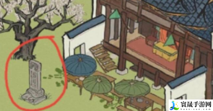 《江南百景图》桂花树下宝藏的秘密解谜方法