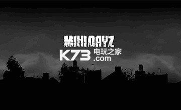 迷你DayZ怎么撕衣服做绷带 攻略教你应对变化