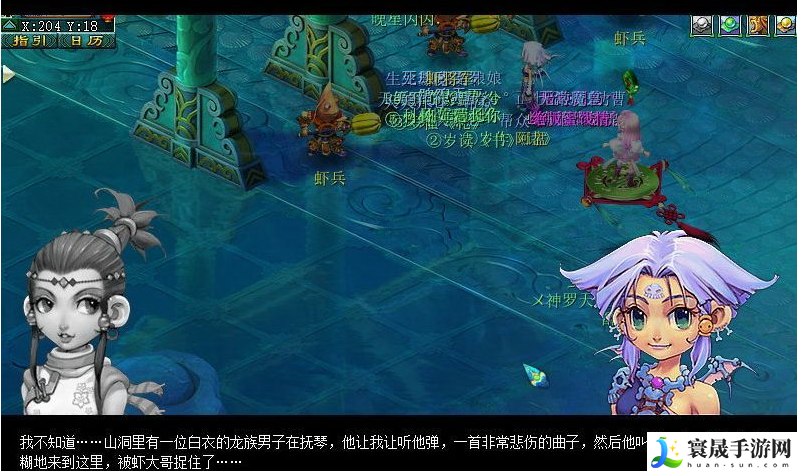 梦幻西游昆仑镜之忆任务怎么完成-昆仑镜之忆任务完成攻略