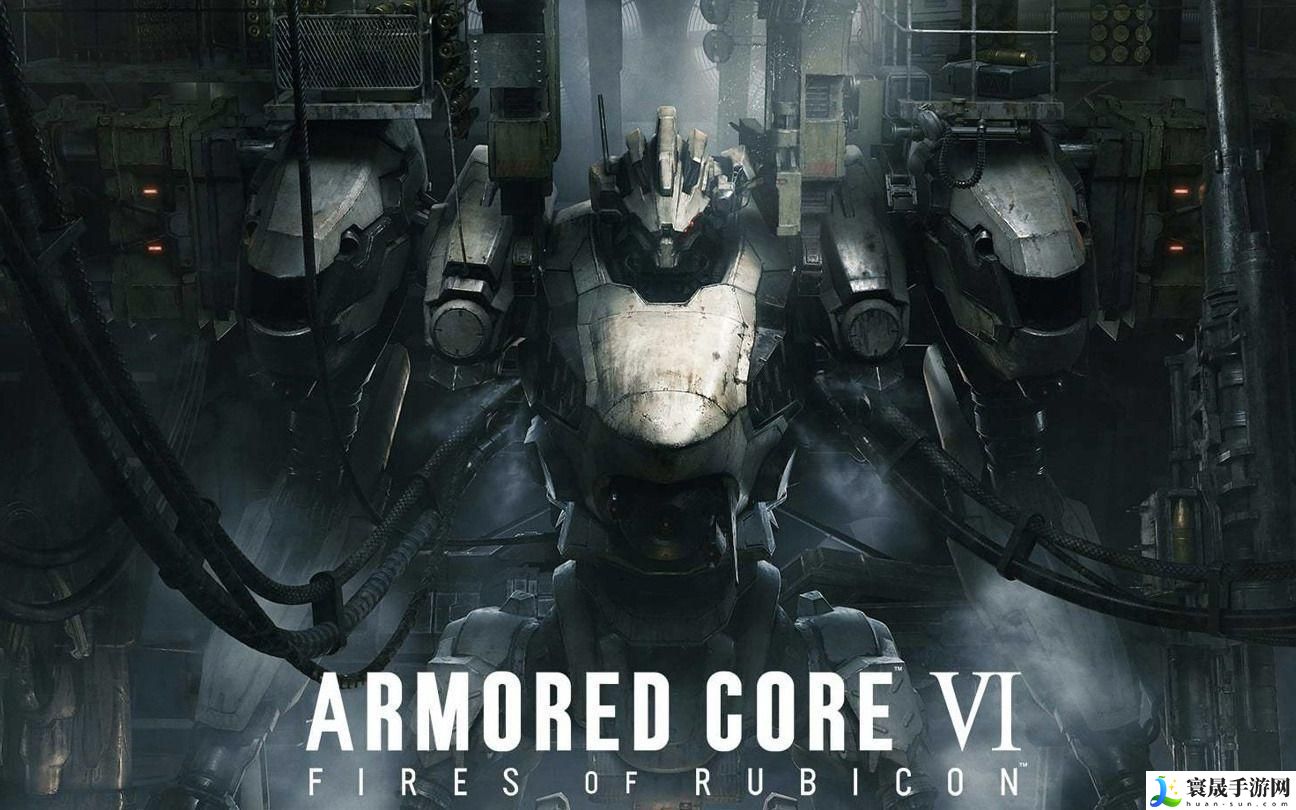 装甲核心6近战武器选什么-强力近战武器选择指南