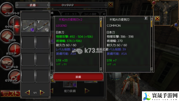 伊邪那岐ol装备如何选择 副本挑战实用方法